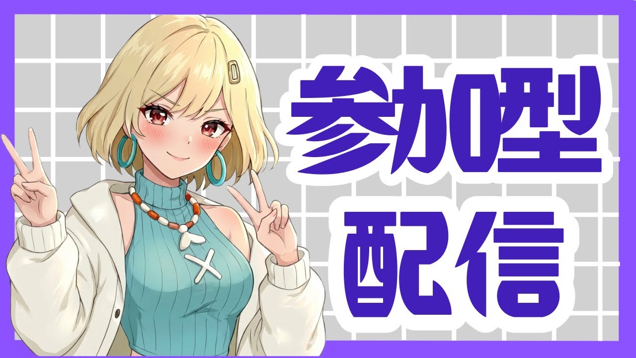 参加型#フォートナイト #ブレインロット #fortnite