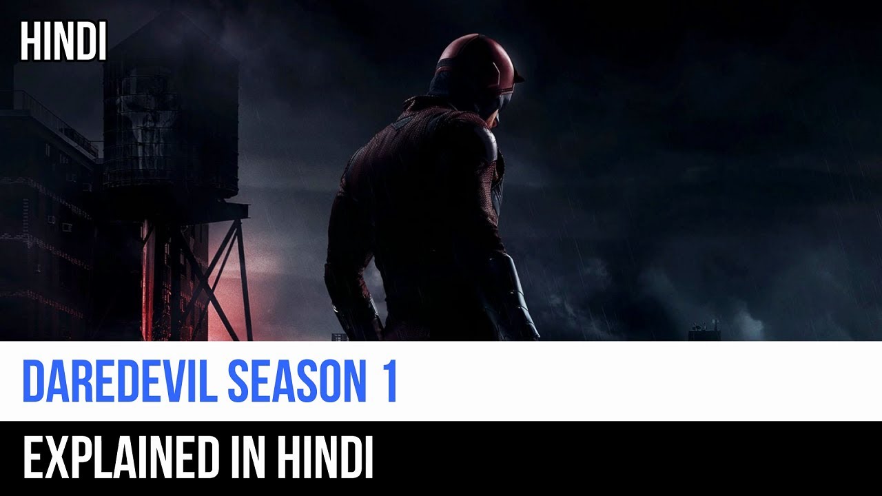 Daredevil Season 1 Recap In Hindi | Captain Blue Pirate |