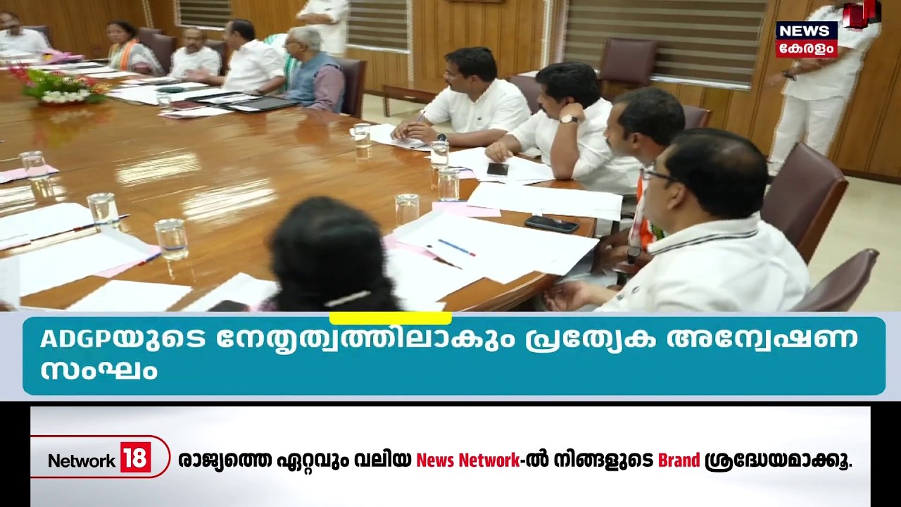 Islamic Controversy | ഇസ്ലാമിക ചരിത്ര വ്യാഖ്യാനത്തിൽ വിയോജിപ്പ്; മുഖ്യമന്ത്രിയെ നേരിൽക്കണ്ട് സമസ്ത