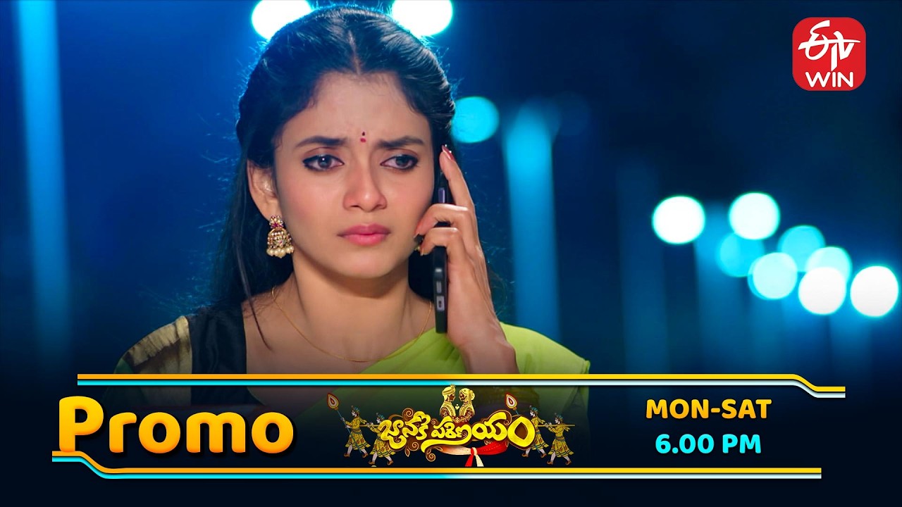 Janaki Parinayam Latest Promo | Episode No 21 | 25th February 2026 | ETV Telugu