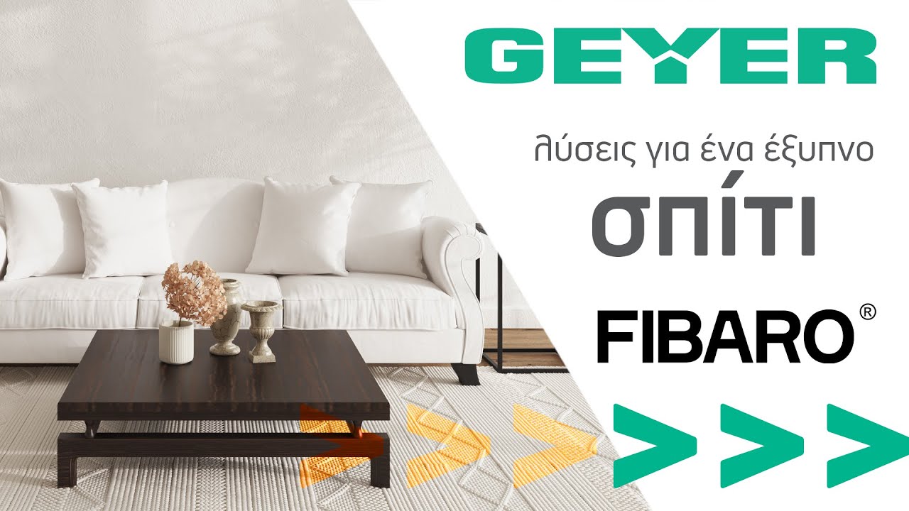 GEYER | FIBARO - Λύσεις για ένα έξυπνο σπίτι