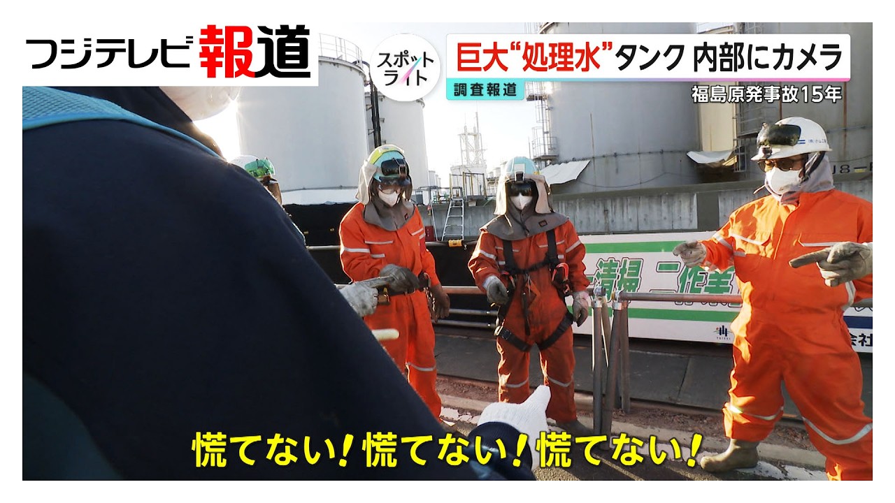 “移住者6割の町“原発周辺自治体に変化 「顔合わせる機会が…」住民の共生は【スポットライト】調査報道プロジェクト
