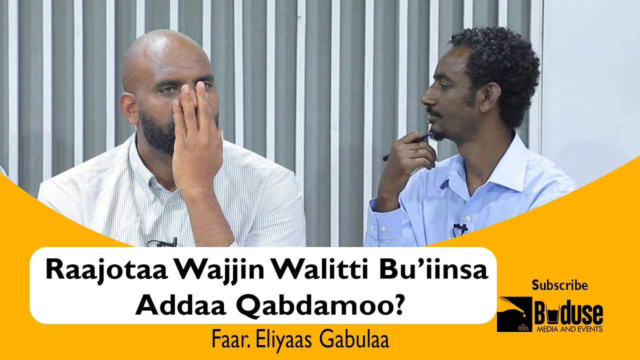 RAAJOTAA  WAJJIN WALITTI BU'IINSA ADDAA QABDAMOO?   FAAR. ELIYAAS GABULAA /BUDDUUSSEE TUBE/
