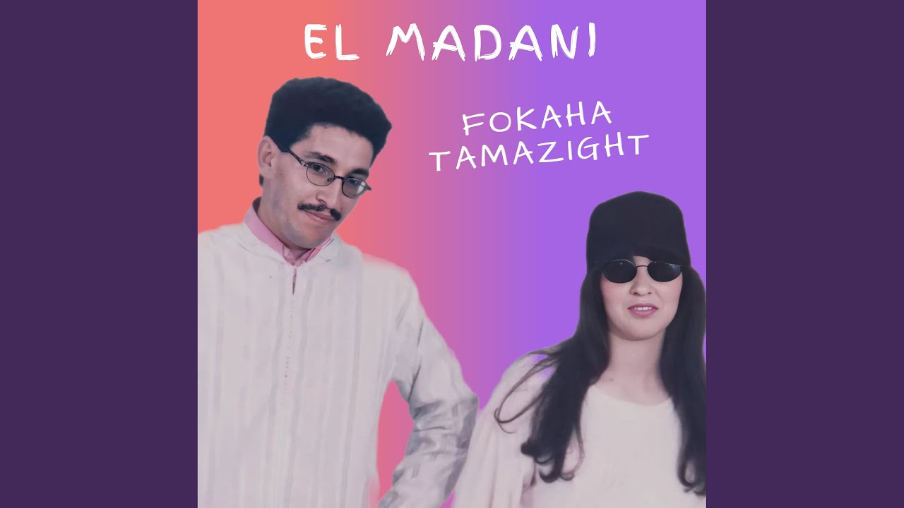Fokaha Tamazight