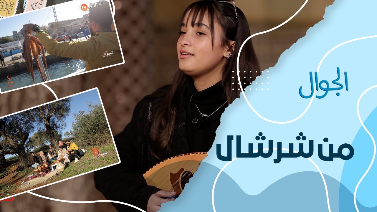 خالتي حجلة و 