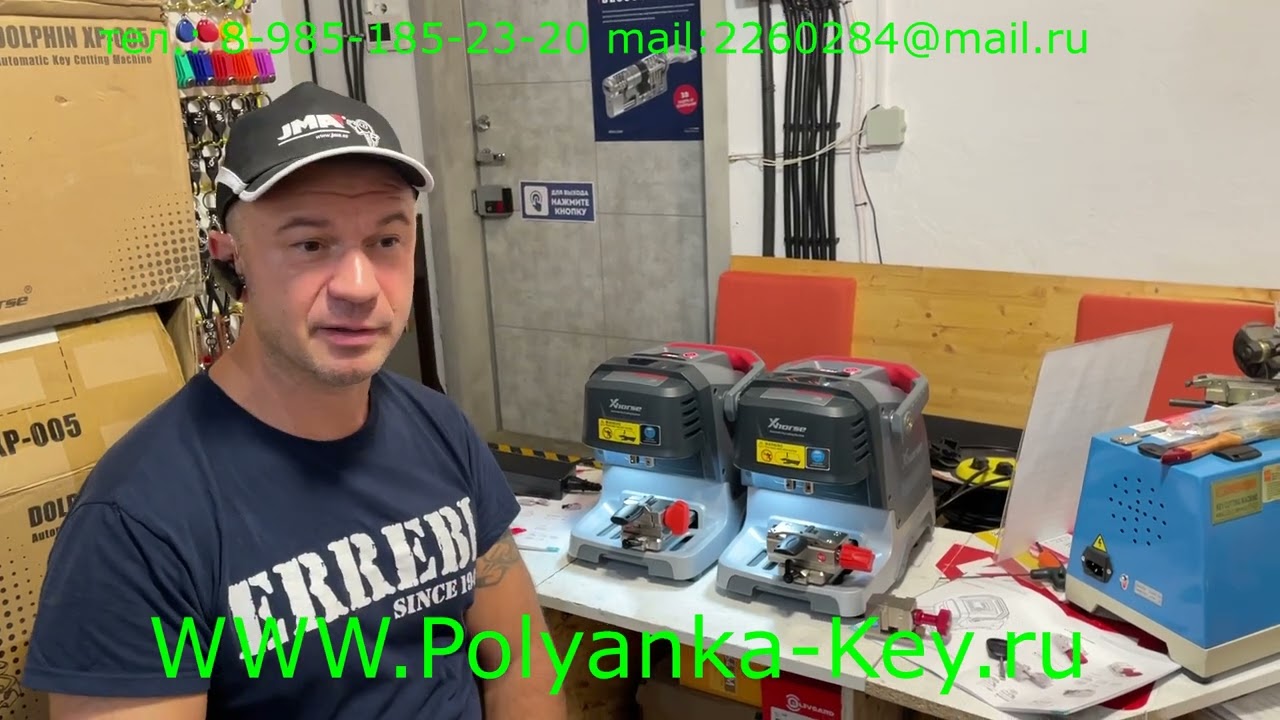Станок для ключей с ЧПУ, Dolphin XP-005 Xhorse, модификации тисков.