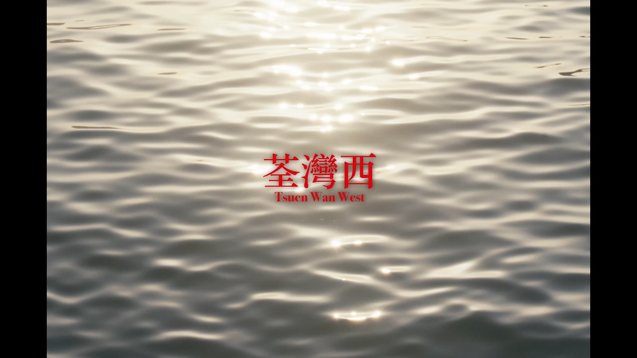 「散步摄影」荃灣西篇 ft. Sony Fx3 + Sony FE 24-105 mm f/4 G OSS