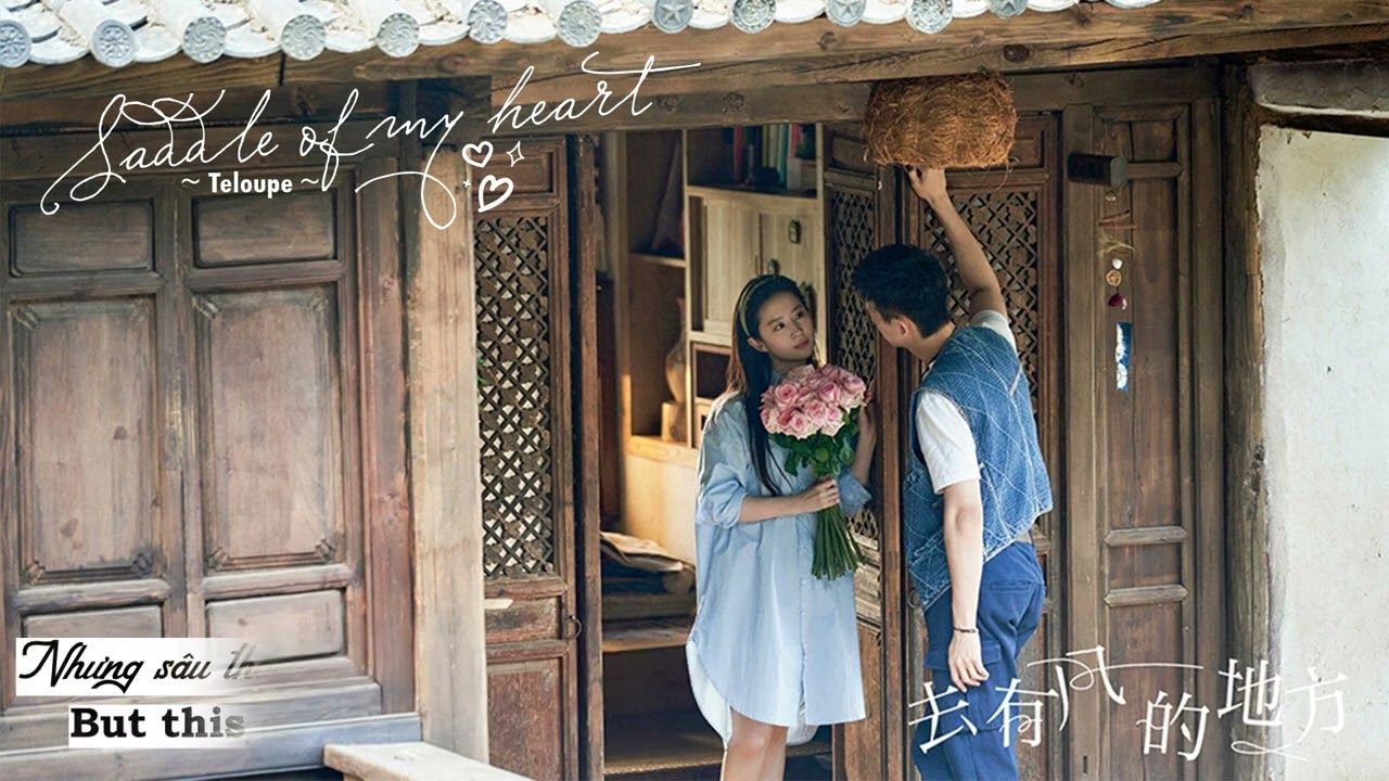 Saddle of My Heart - Teloupe (OST Đi Đến Nơi C&oacute; Gi&oacute;/ OST 去有风的地方) - Lyrics