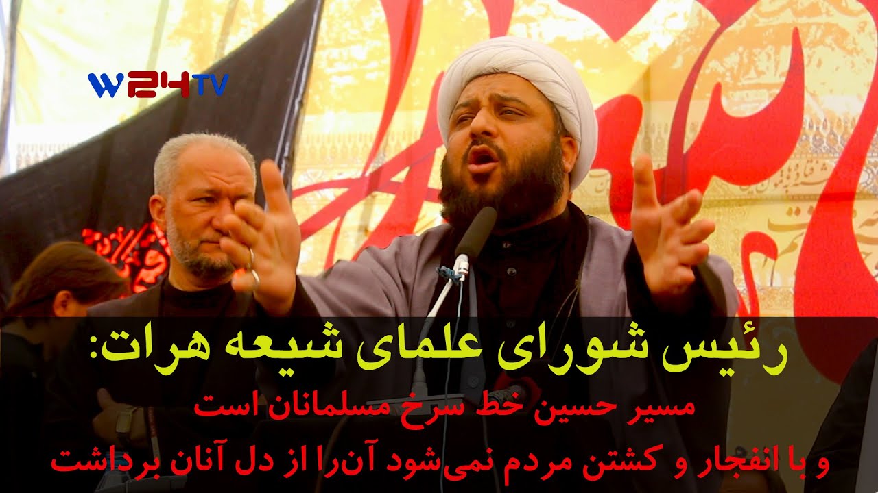 مسیر حسین خط سرخ مسلمانان است و با انفجار و کشتن مردم نمی‌شود آن‌را از دل آنان برداشت