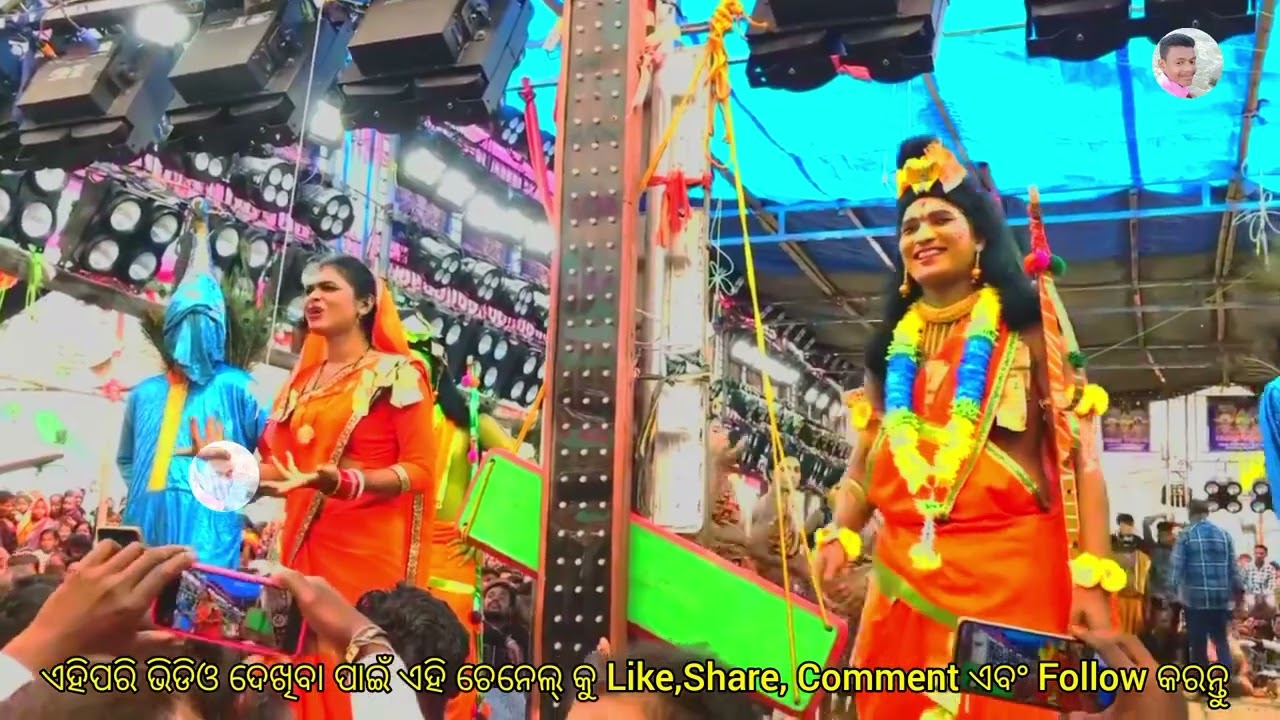 Compitition Ramayana Ganjam 👑👑#viralvideo #ramayan #trendingvideo