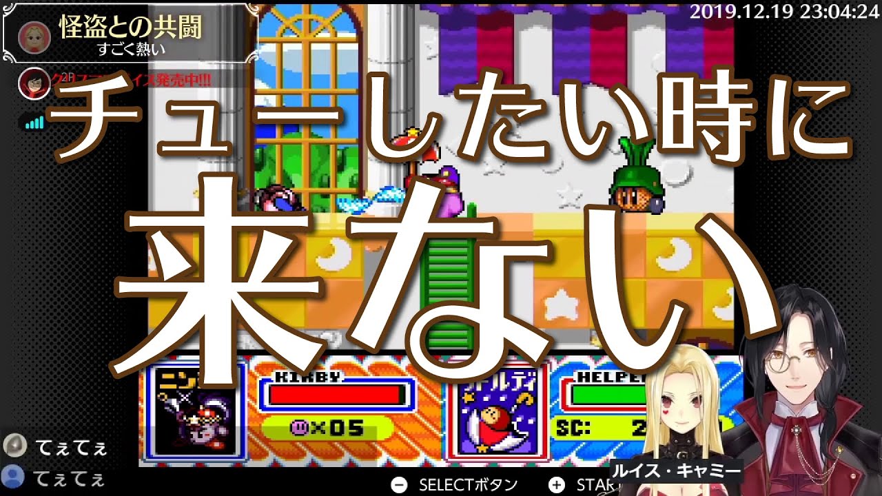 どうしても勝てなくて幼女化が進むルイス・キャミーとひたすら包容力が増し続けるシェリン・バーガンディ【にじさんじ・切り抜き】【紅のライヘンバッハ】
