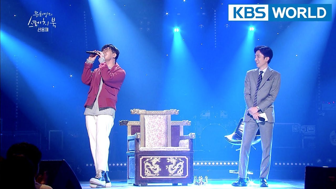 Shin Yongjae sings 