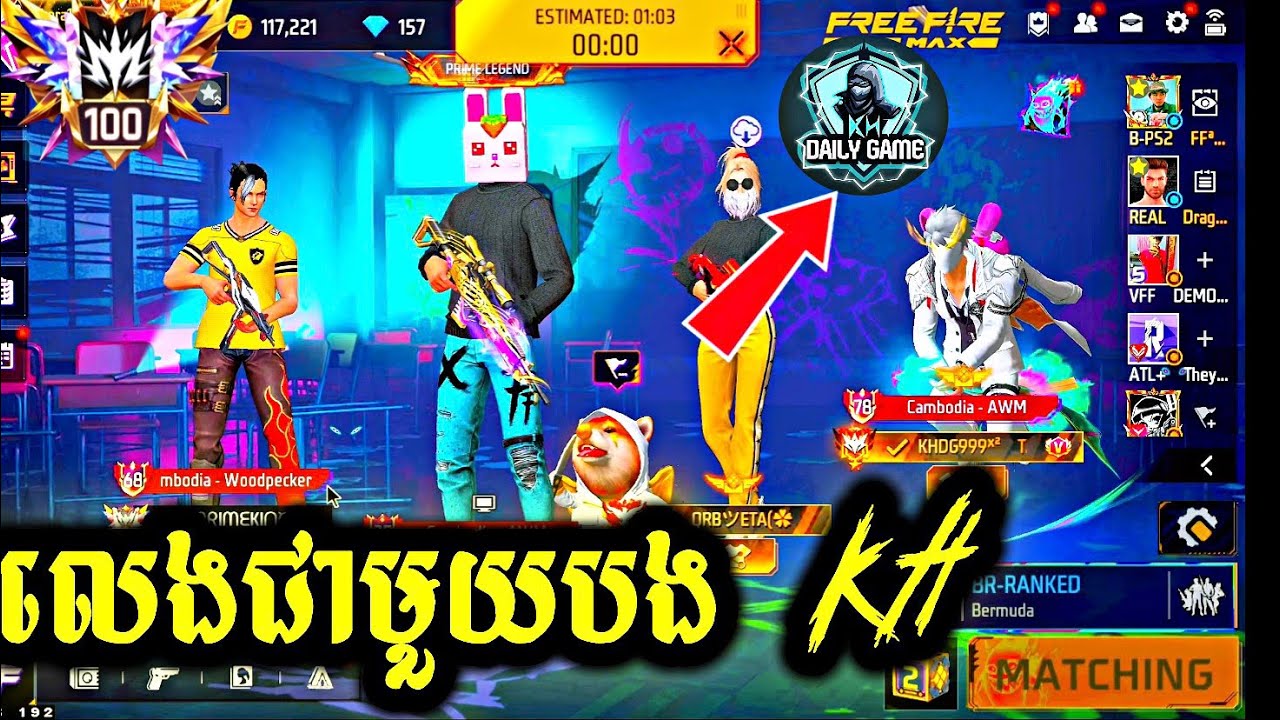 លេងជាមួយបង​ KH FREE FIRE🔥 GAMES PLAY AKOR V FUNNY VIDEO ORIGINALi #freefire 