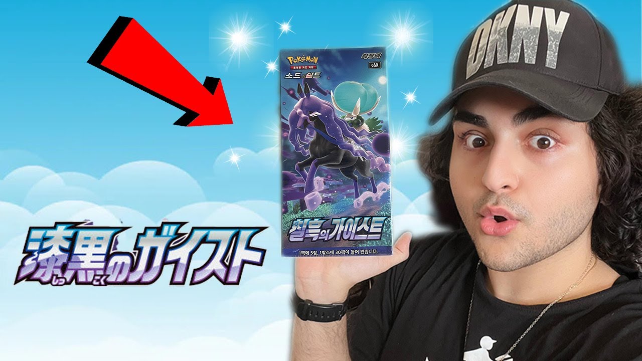 I PULLED IT! Jet Black Geist Korean Booster Box Opening!