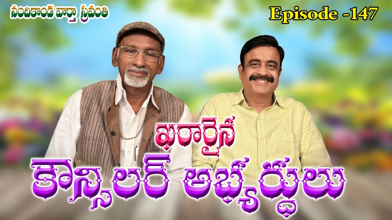 NVS NEWS 147 @04#02#2026