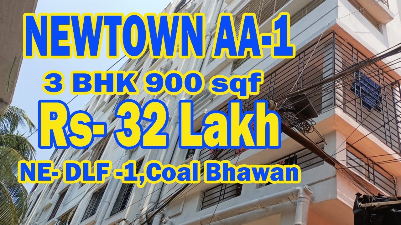 3 BHK 900 sqf Flat, Newtown DLF-1,Coal Bhawan | Flat for Sell  |ready to move flats