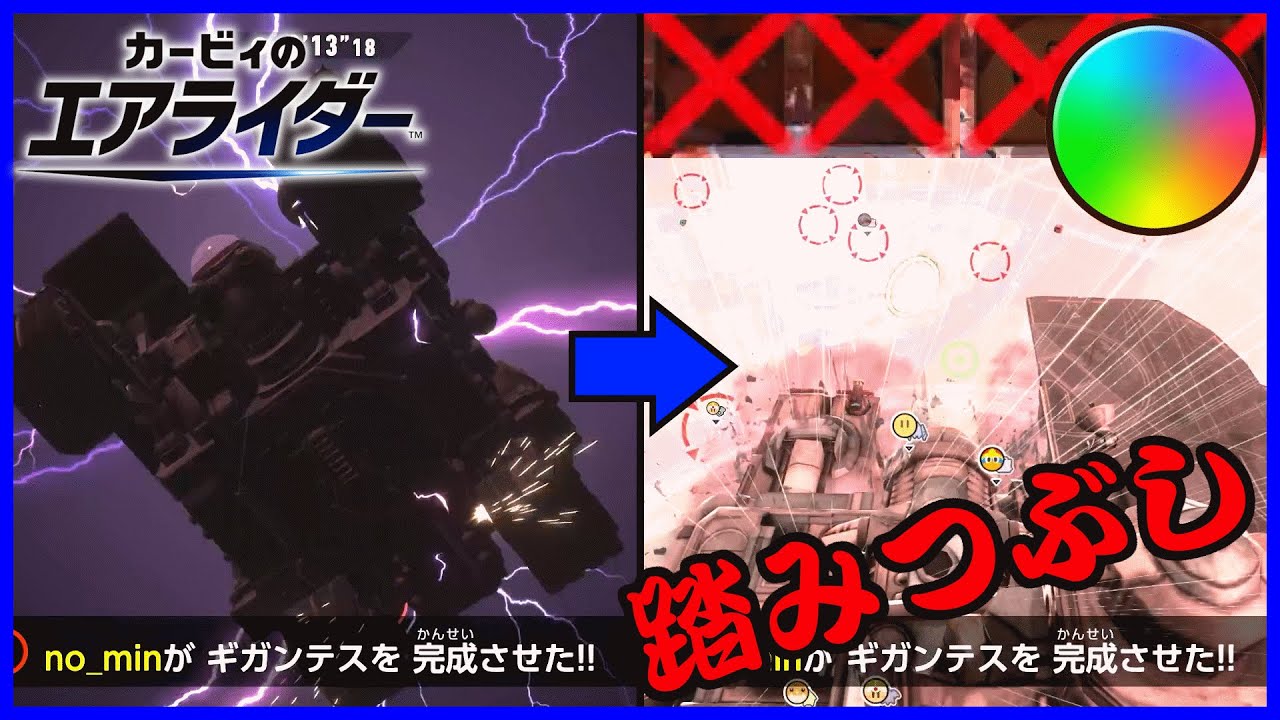 よっこらせ（4kills）