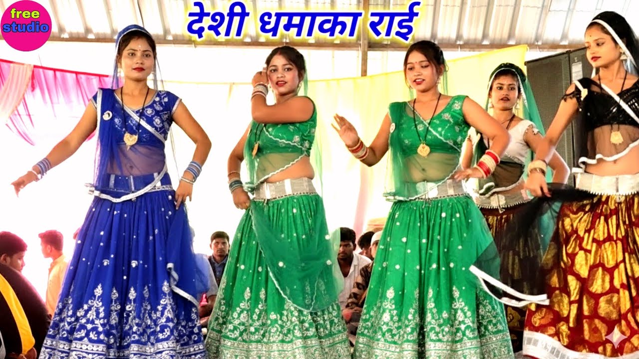Bundeli Rai jawabi Rai deshi Rai khadi Rai dharmik Rai badhai Rai khyal #freestudio