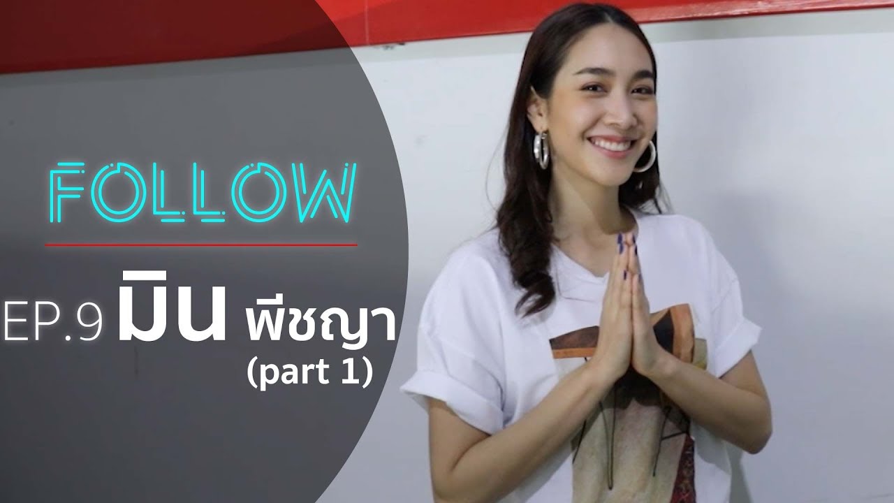 FOLLOW EP.9 