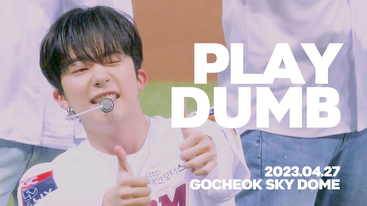 [4K/직캠] 230427 오메가엑스 OMEGA X 예찬 고척 스카이돔 플레이덤 PLAY DUMB