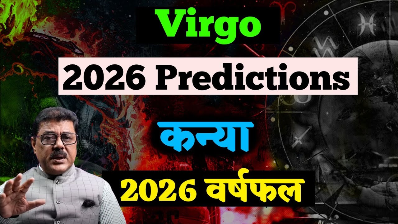 Virgo Predictions 2026 : An Important Year For Work,Health & Children,Important Periods,Remedies