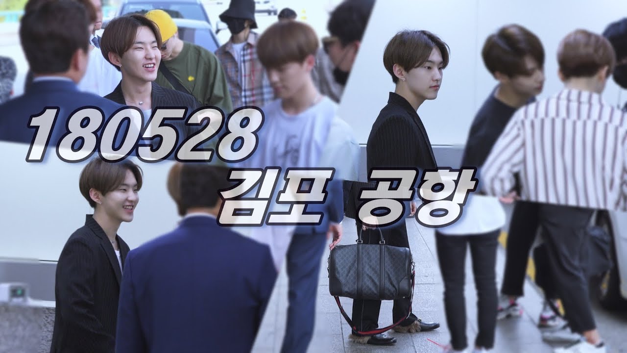 180528 김포공항 출국 "순영이 오늘 스타일도 멋져! 호시오빠" 세븐틴 SEVENTEEN 호시 직캠 HOSHI FOCUS