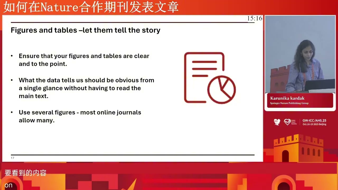 How to publish with Nature Partner Journals