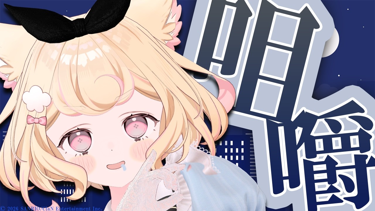 【ASMR】深夜に食べる背徳飯♡【 Eating Sounds】
