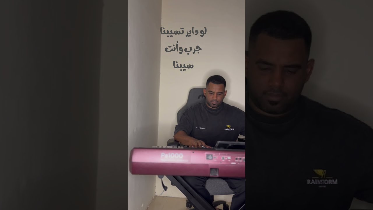 عزف لوداير تسيبنا، أغاني سودانية ، إبراهيم عوض