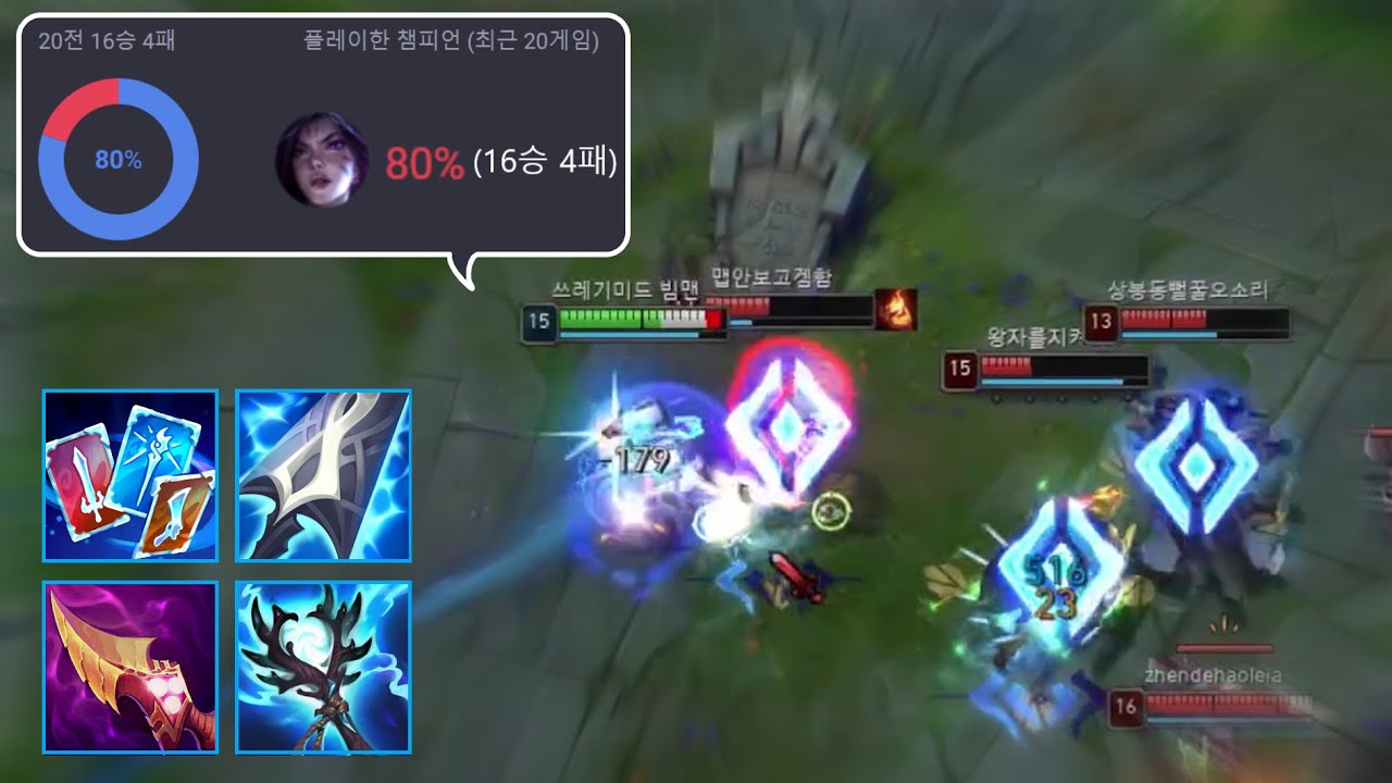 '최근 승률 80% 16승 4패' 탑 다재다능 카이사, 그냥 자연재해를 만났다 생각하십시오.