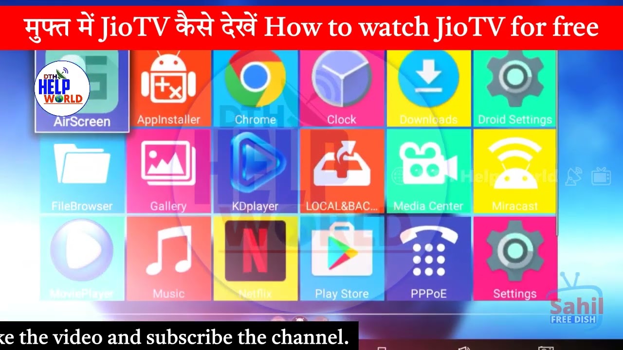 मुफ्त में JioTV कैसे देखें How to watch JioTV for free