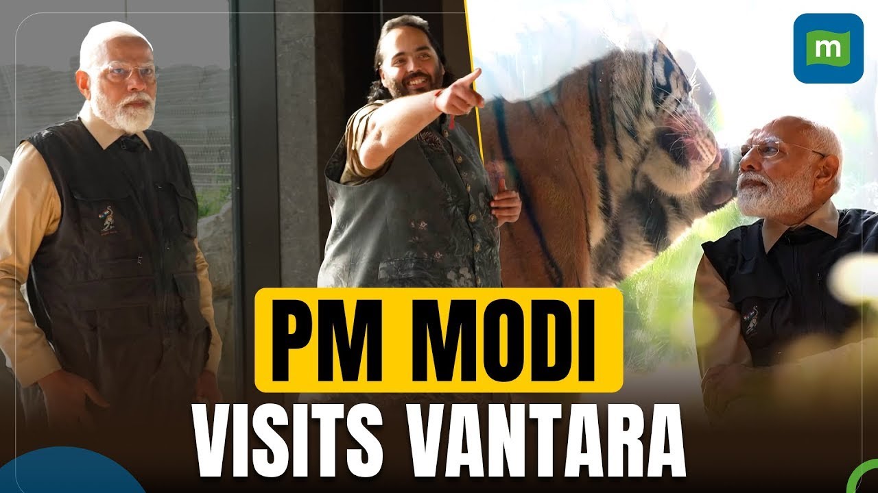 PM મોદીએ ગુજરાતના જામનગરમાં વંતરાનું ઉદ્ઘાટન કર્યું PM Modi inaugurates Vantara in Jamnagar, Gujarat