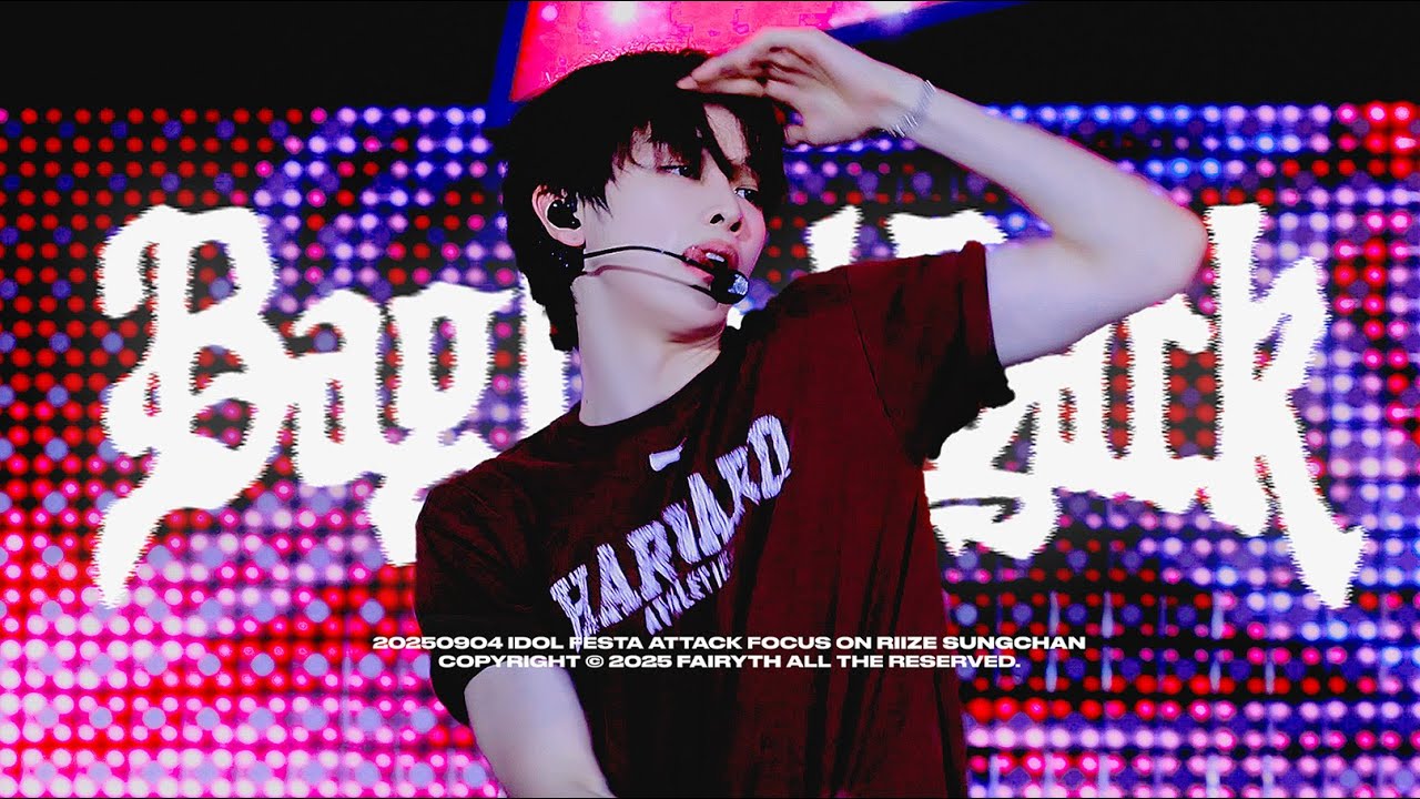 [4K] 250904 반짝투어(IDOL FESTA ATTACK) 'Bag Bad Back' | 라이즈 성찬 직캠 RIIZE SUNGCHAN FOCUS FANCAM
