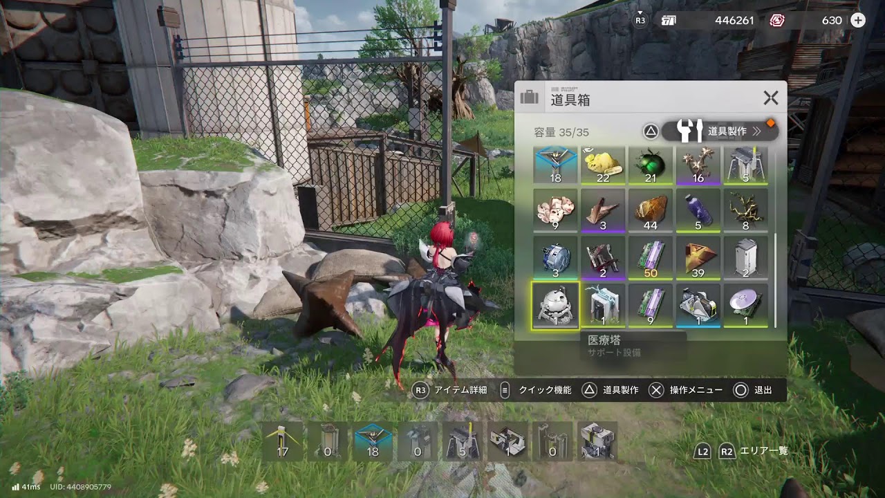 【アークナイツエンドフィールド】ドクター経験者としてやってみる　part 3