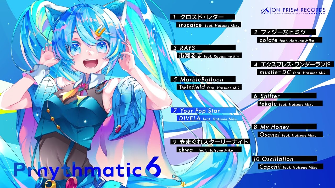 【Album XFD】Prhythmatic6 / On Prism Records