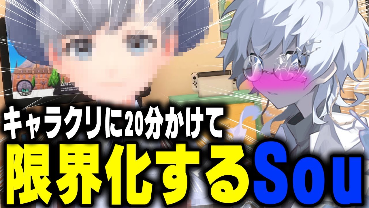 キャラメイクに20分かけた結果、可愛すぎて何かに目覚めそうになるSou【ポケモンSV】