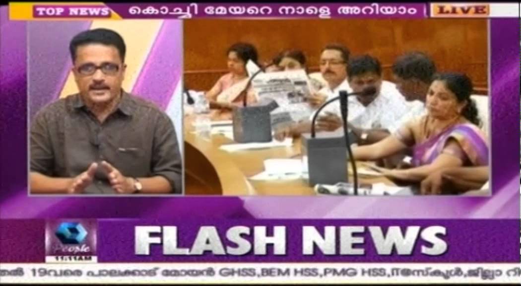Discord Over Mayor Seat In Kochi Corporation