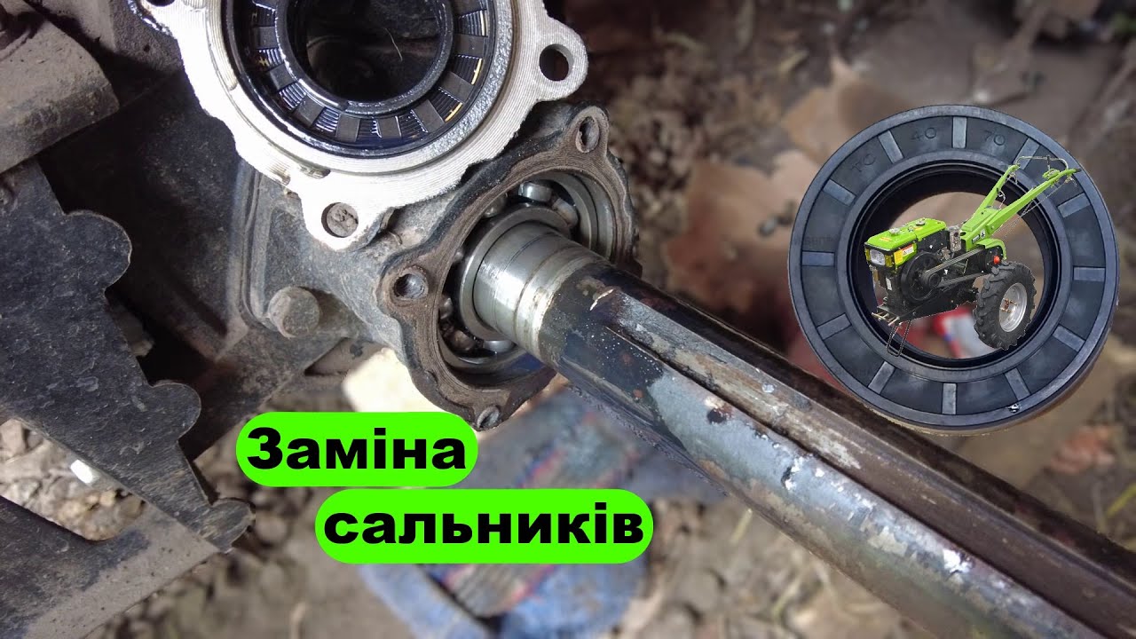 Заміна сальників півосі важкого мотоблоку