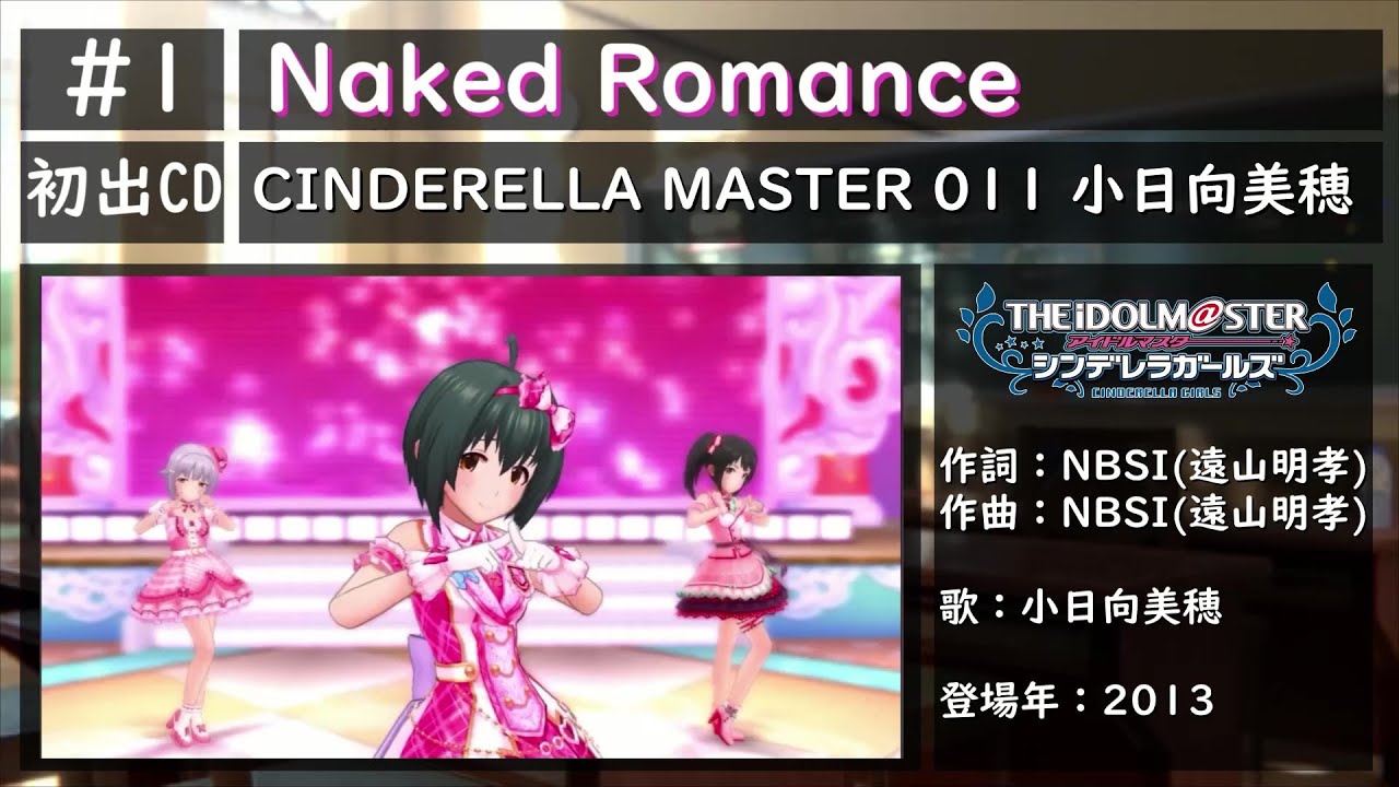 ノリで作ったアイマスメドレー30曲