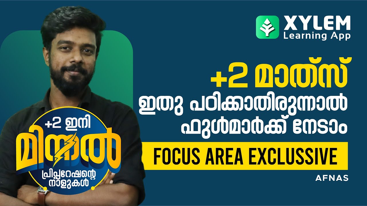 PLUS TWO MATHS FOCUS AREA 2022 | AK | XYLEM LEARNING