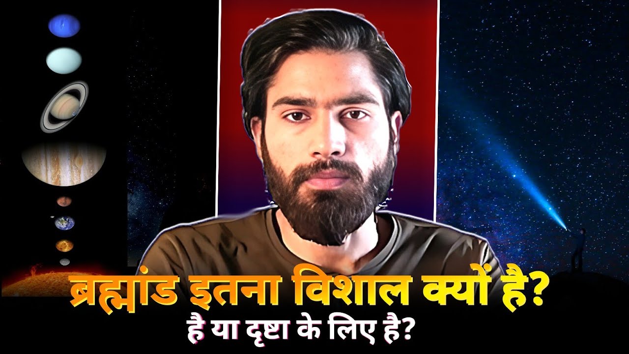 Why Is the Universe So Vast? — Does It Exist Without an Observer?