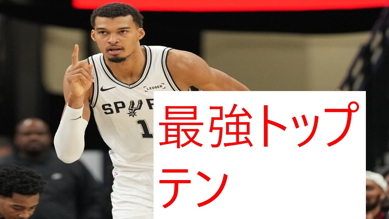 現役でいちばん強い選手トップテン！！