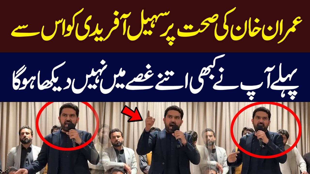 You’ve Never Seen Sohail Afridi This Angry Before – Explosive Reaction Over Imran Khan’s Health
