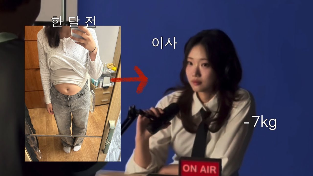 1달 동안 7kg 빼고 이사도 가는 인생 재정비 브이로그
