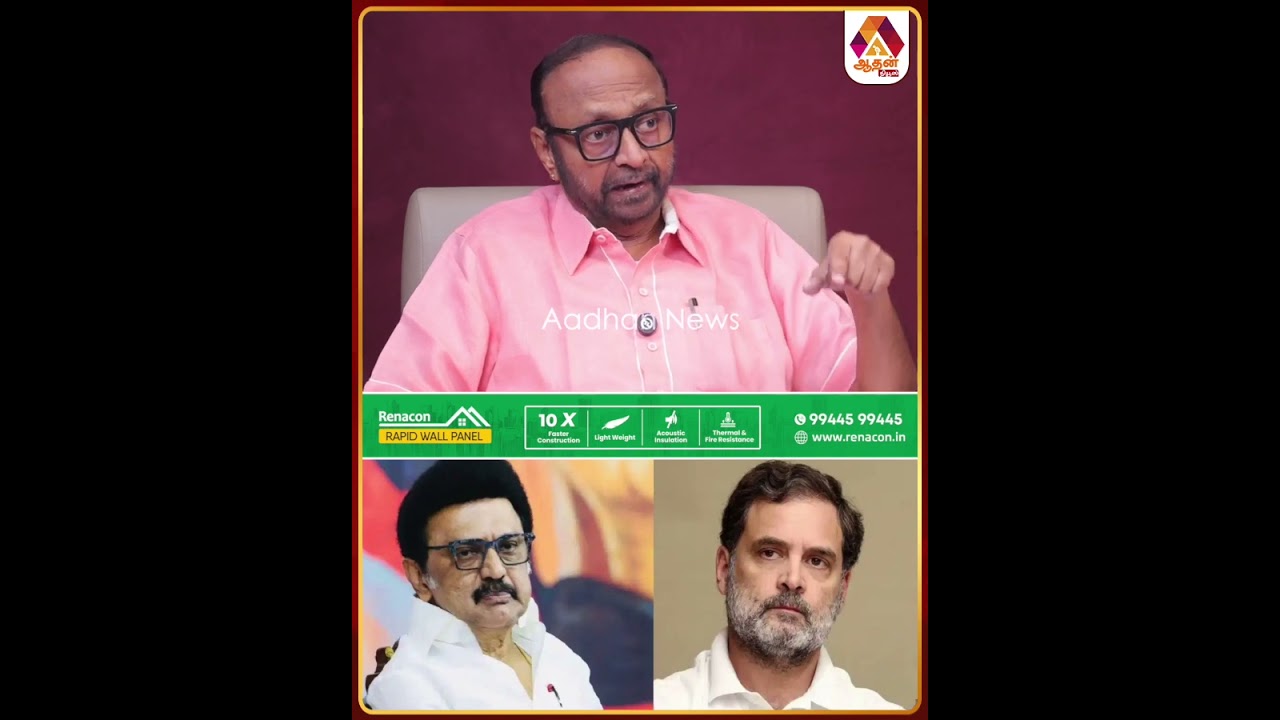 ஸ்டாலின் அமைதி காப்பது ஏன் தெரியுமா? #MKStalin #Dmk #RahulGandhi #Poltics