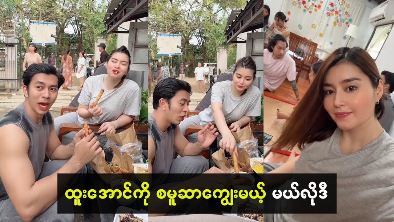 အမှောင်မယ်တော် မယ်လိုဒီနဲ့ ထူးအောင်