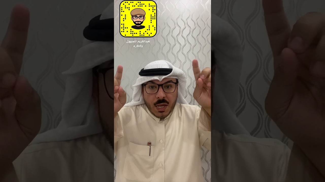 المعاريف بين الأجواد…الشليمي والجربا بين الماضي والحاضر…!!