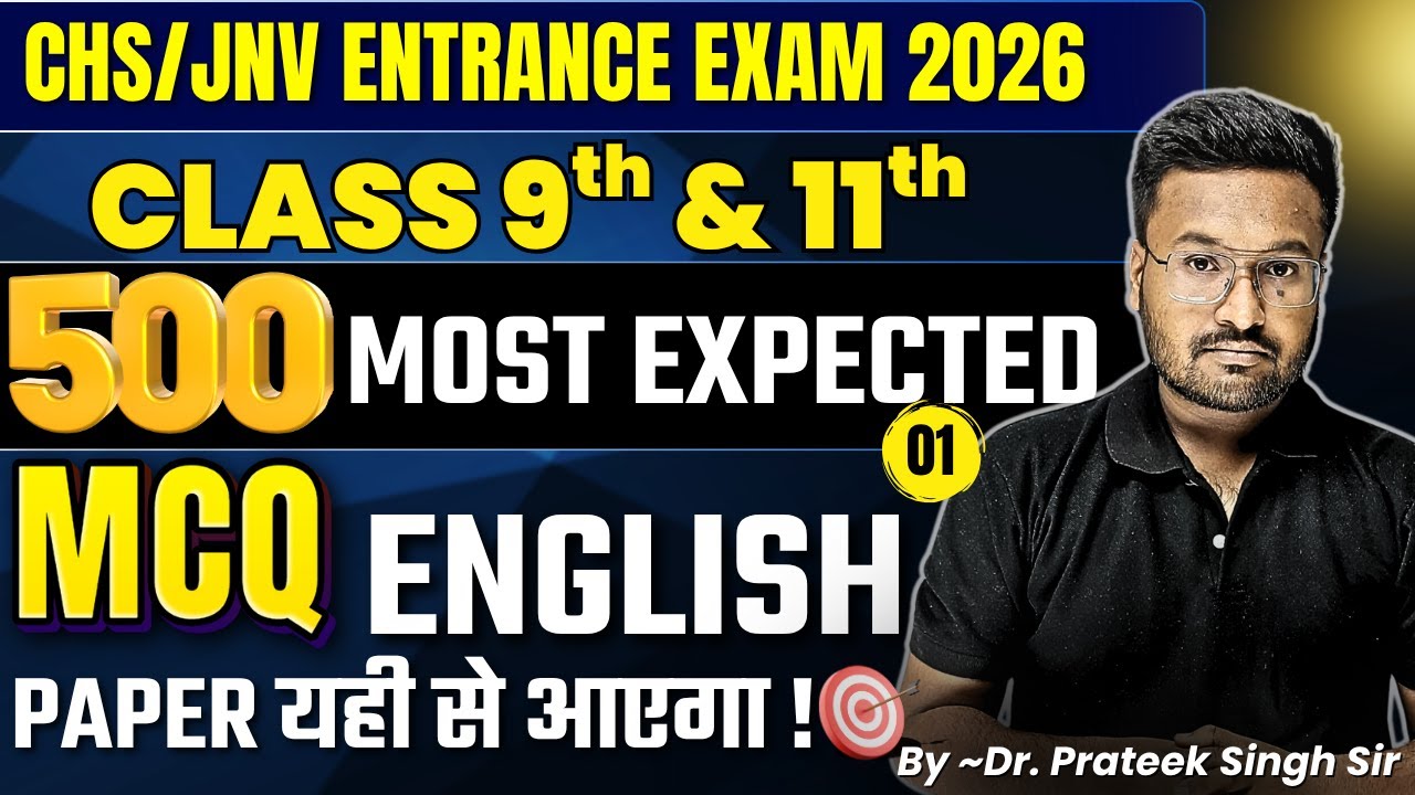 BHU CHS 9th & 11th English 500 Most Expected MCQ - 1 | CHS, JNV Entrance 2026