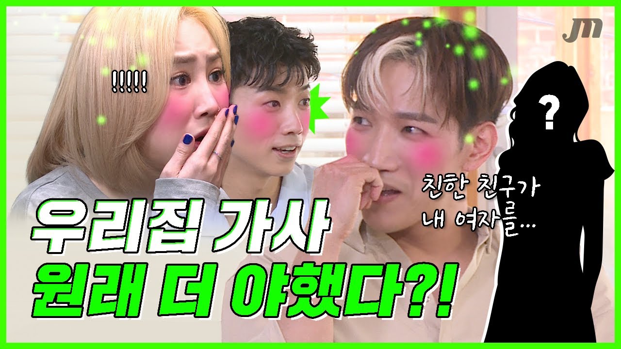 *최초공개* 2PM 우리집 작곡썰부터 개오지는 어쿠스틱 LIVE까지🔥🔥 🎤 2PM편 (2부) - [올때믹]
