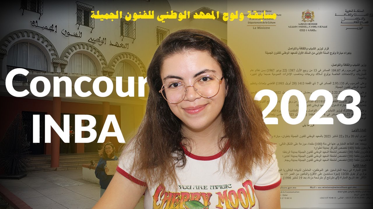 مباراة ولوج المعهد الوطني للفنون الجميلة 2023- INBA Tetouan-Agadir-Oujda-Rabat